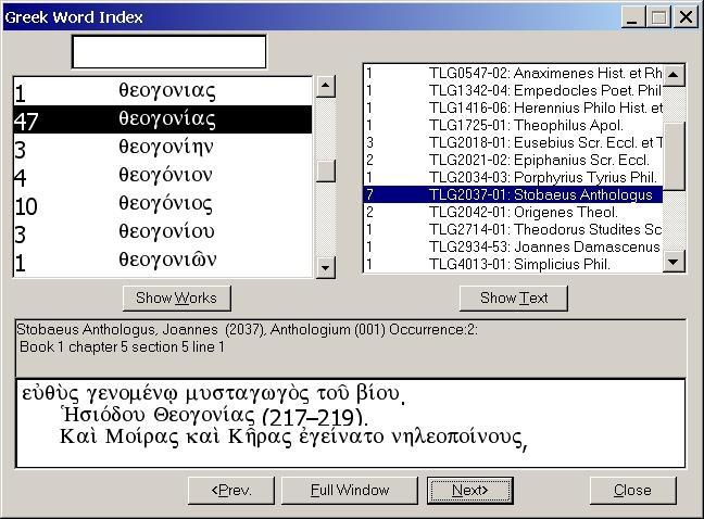 Μελέτη των Πατέρων με τον ηλεκτρονικό υπολογιστή.