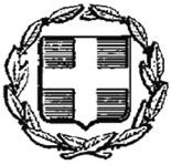ΑΝΑΡΤΗΤΕΑ ΣΤΟ ΜΗΤΡΩΟ ΕΛΛΗΝΙΚΗ ΔΗΜΟΚΡΑΤΙΑ Δράμα, 30 Μαρτίου 2016 ΠΕΡΙΦΕΡΕΙΑ ΑΝΑΤΟΛΙΚΗΣ ΜΑΚΕΔΟΝΙΑΣ ΘΡΑΚΗΣ Αρ. πρωτ.: Οικ.