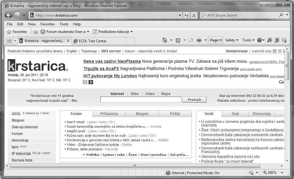 Aplikativni softver 209 Internet servisi Dobili ste naslovnu stranu (home page), koja izgleda kao na slici 7. Slika 7.
