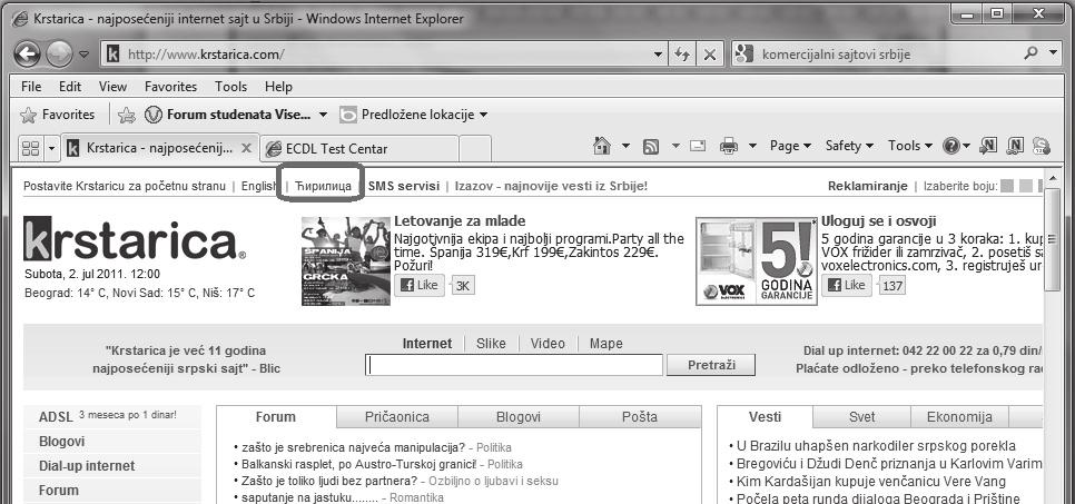 Aplikativni softver 224 Internet servisi 4. Dovoljno je da na tastaturi selektujete željeni sajt ili odaberete kombinaciju tastera Shift+Enter i u itava se željena lokacija. 5.