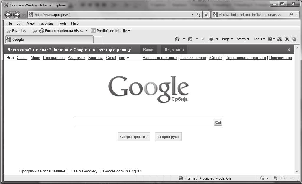 Aplikativni softver 226 Internet servisi I3 PRETRAŽIVANJE SADRŽAJA NA INTERNETU Pretraživanje na doma em pretraživa u 1. Pokrenite www.krstarica.com Podesite latini no pismo. 2. U donjem delu stranice kliknite na link Pomo da biste videli uputstvo za pretraživanje.