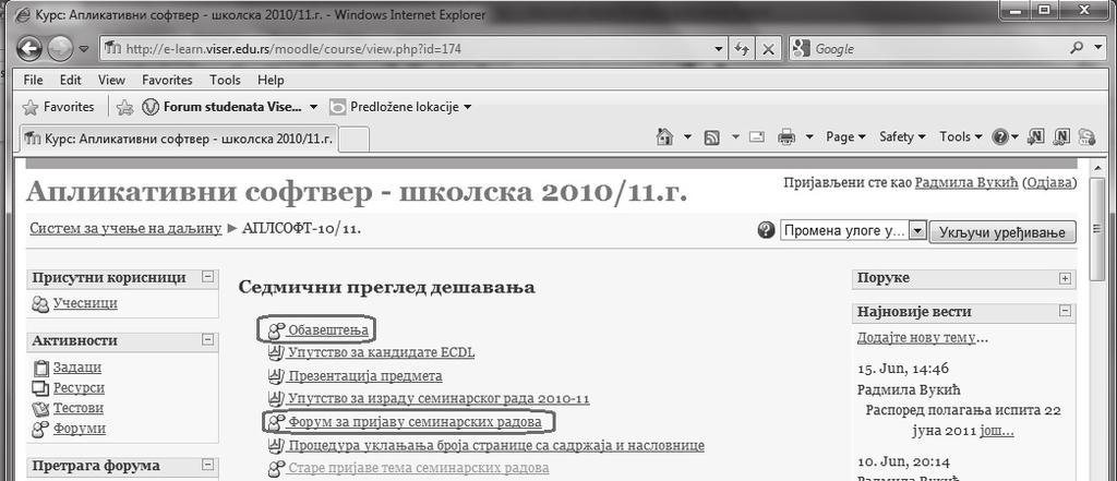 Svi studenti koji slušaju predmet prijavljuju se na kurs otvaraju i i ure uju i svoj profil. Postavite fotografiju u okviru svog Moodle profila kako bi vas drugi u esnici kursa mogli videti. 2.