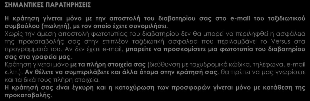 στην Αθήνα.