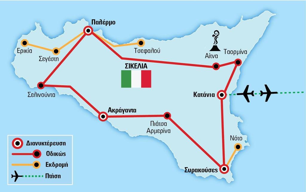 Αφήστε μας να σας εμπνεύσουμε Τι θα επισκεφτούμε και ποιες είσοδοι περιλαμβάνονται Περιπλανηθείτε στα φιδωτά δρομάκια της κοσμοπολίτικης Ταορμίνας.