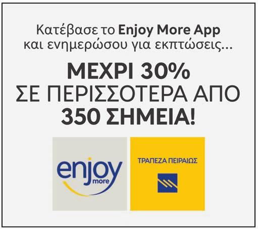 Κόκκινο τράπεζα Νιού Τζέρσεϊ ταχύτητα χρονολογίων
