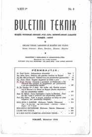 Βιολέτα.