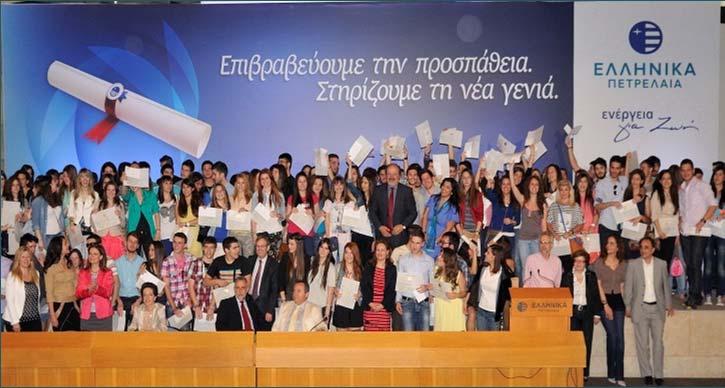 για τους νέους Βραβεύσεις νεοεισαχθέντων φοιτητών και σπουδαστών σε ΑΕΙ και ΤΕΙ Υποτροφίες για μεταπτυχιακές σπουδές στο εξωτερικό