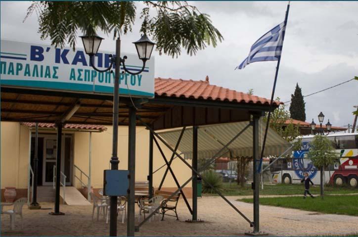 για τους ηλικιωμένους για τους άπορους Δωρεάν προληπτικές