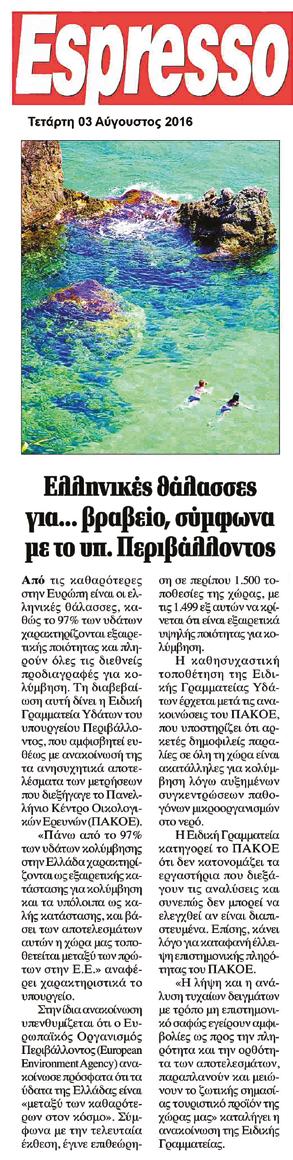 12 οικο
