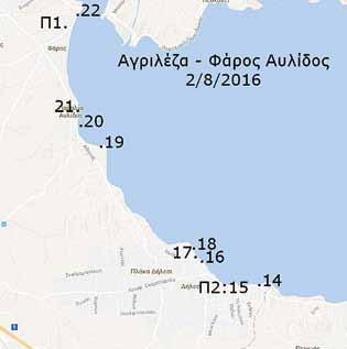 Οι αναλύσεις έδειξαν ότι το νερό είναι κατάλληλο για κολύμβηση και στα 22 σημεία και κατάλληλο για ανθρώπινη κατανάλωση και στα 3 σημεία αντίστοιχα.
