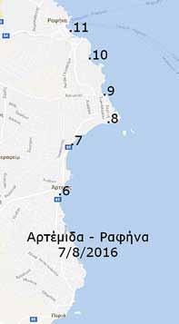 ΦΑΚΕΛΟΣ ΚΑΤAΛΛΗΛΕΣ & AΚΑΤAΛΛΗΛΕΣ ΠΑΡΑΛIΕΣ ΚΑΙ ΠOΣΙΜΟ ΝΕΡO ΑΥΓΟΥΣΤΟΣ 2016 οικο νομία 3 ΔΕΛΤΙΟ ΤΥΠΟΥ 173 / 09-08-2016 Αυλάκι Μαρκοπούλου μέχρι Βαρνάβα Μαραθώνα και το Λαγονήσι ΤΙ EΔΕΙΞΑΝ ΤΑ