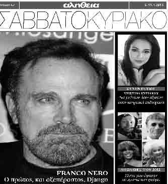 Tiffany Jones εκμετάλλευση μαύροι έφηβοι