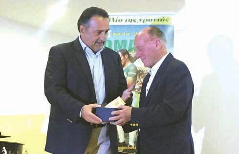 10 Κυριακή 7 Μαΐου 2017 ΦΩΤΟΡΕΠΟΡΤΑΖ ΕΚ ΗΛΩΣΕΩΝ ΕΚΑΠΕΝΘΗΜΕΡΟΥ Τα Μοντεσσοριανά σχολεία παρόν για την παρουσίαση του λεύκωµατος του Μίµη οµάζου.