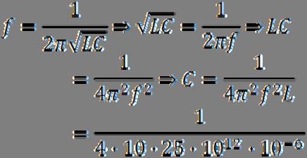 ΠΑΝΕΛΛΑΔΙΚΕΣ ΕΞΕΤΑΣΕΙΣ 2011 Γ2 Γ3. λ = c/f = (3.10 8 m/s) /(5.10 6 Hz)= 60 m ΘΕΜΑ 4ο Δ1.