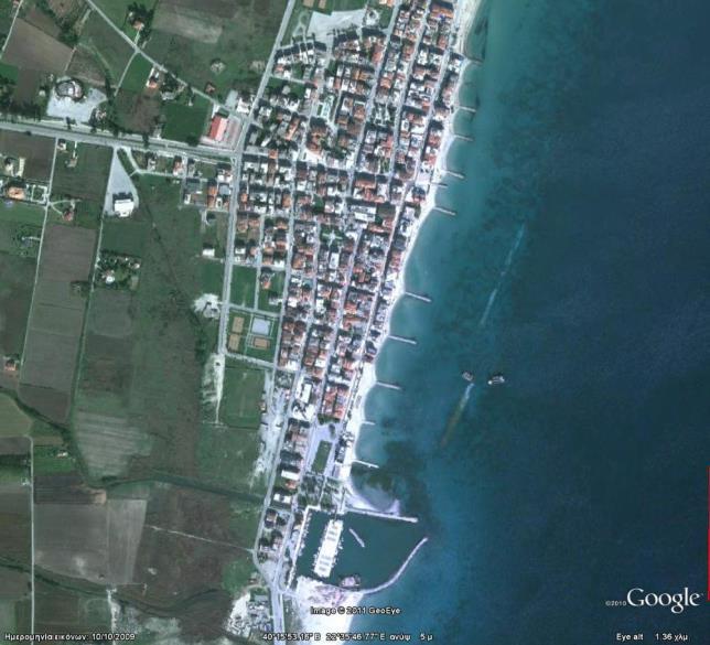 Κατερίνη
