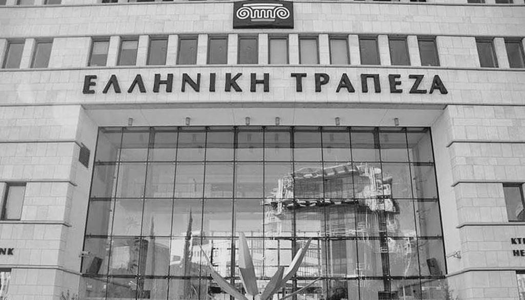 Κεφαλαιακή περιοχή γνωριμιών