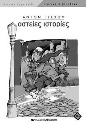 αστείες ιστορίες τυφλών ραντεβού