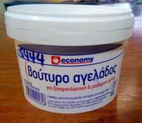 ύπαρξη του παθογόνου μικροοργανισμού Salmonella spp.