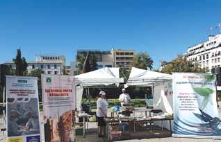 Η Παγκόσμια Ημέρα Διατροφής τιμάται κάθε χρόνο με ιδιαίτερες εκδηλώσεις σε ολόκληρο τον κόσμο.