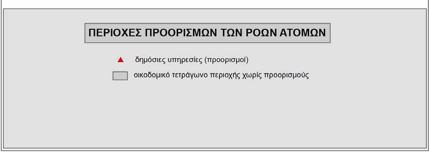 και περιοχές