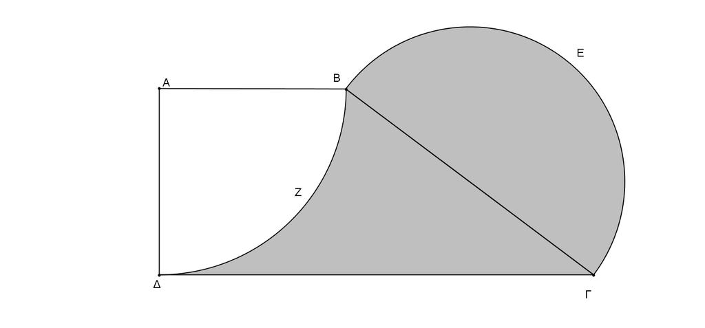 Θέμα 2: Στο πιο κάτω σχήμα δίνεται ορθογώνιο τραπέζιο με ΒΕΓ είναι ημικύκλιο με διάμετρο ΒΓ. ˆ ˆ Η ΒΓ =10cm και το 0 Α Δ 90.
