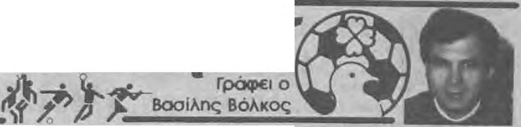 Θ Ε Μ Α 4ο: Τροποποίηση κανονισμού συγκρότησης και λειτουργίας συν/κων συνελεύσεων και συμβουλίων. Θ Ε Μ Α 5ο: Αντικατάσταση των παρκομέτρων με το σύστημα των καρτών.