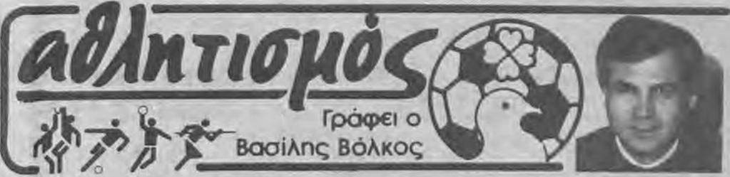 κ. β ο υ - ^ευτές μ α ς μ ε τα ε ρ ω τή μ α - τ 0α<ί γ ια τί και ο ι ίδ ιο ι καα Λ α β α ΐν ο υ ν κ α ι ξ έ ρ ο υ ν ως τ ο μ έ τ ρ ο ε ίν α ι π έ ρ α πο Π έρ α ά δ ικ ο, α ν τ ιδ η μ ο - Ρατικό και ρ