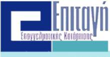 Εγχειρίδιο Εκπαιδευόμενου «Υπάλληλος Υποδοχής/ Εξυπηρέτησης Πελατών» Θεματικές Ενότητες 1. Εκπαίδευση υποδοχής 2. Τηλεφωνική επικοινωνία 3.