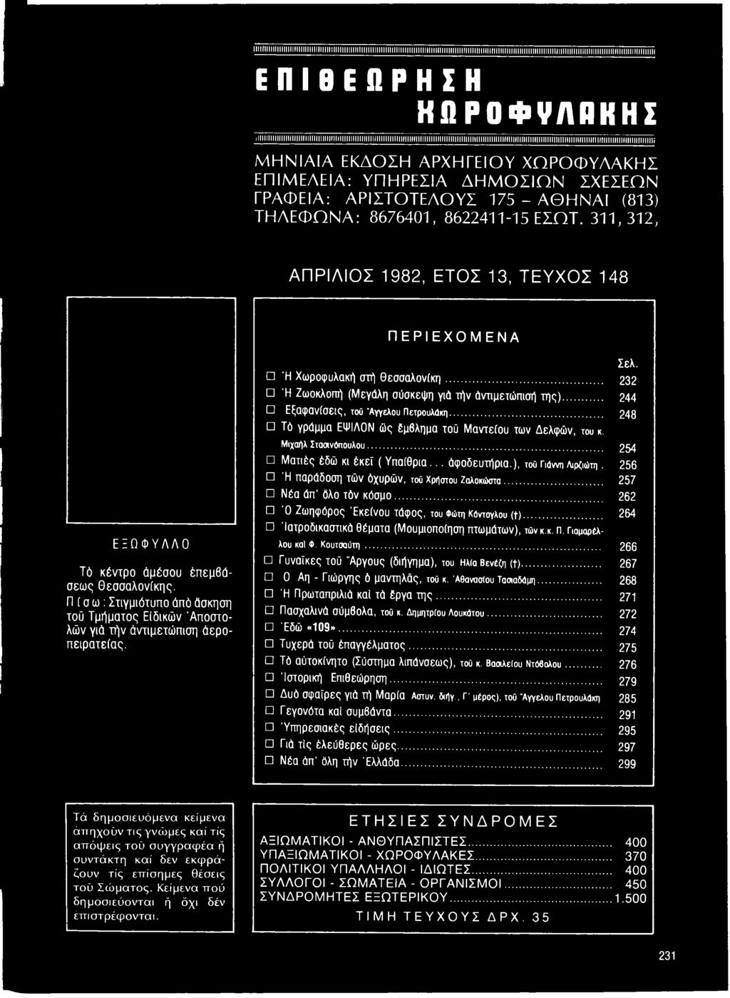 Νεπάλ υπηρεσία γνωριμιώνΓερμανικά site dating 100 δωρεάν
