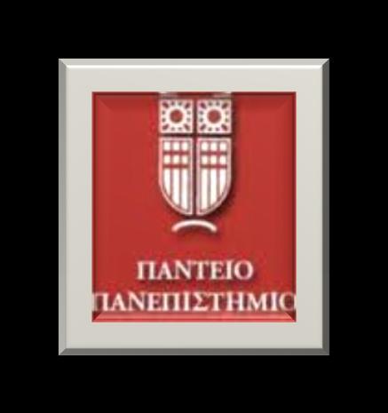 2 ΠΡΟΓΡΑΜΜΑ ΜΕΣΑΠΣΤΦΙΑΚΨΝ ΠΟΤΔΨΝ ΚΟΙΝΨΝΙΟΛΟΓΙΑ Κατευθύνςεισ Κοινωνικϐσ Αποκλειςμϐσ