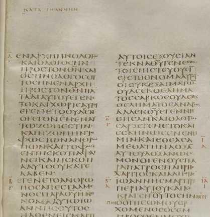 Một góc trang đầu tiên của sách Tin Mừng Giăng (Giăng 1) trong Codex Sinaiticus (thế kỷ IV).