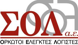4 2. ΕΚΘΕΣΗ ΕΛΕΓΧΟΥ ΟΡΚΩΤΟΥ ΕΛΕΓΚΤΗ ΛΟΓΙΣΤΗ Προς τους Μετόχους της Ανώνυµης Εταιρείας ΓΕΚΕ ΑΝΩΝΥΜΟΣ ΕΤΑΙΡΕΙΑ ΞΕΝΟ ΟΧΕΙΑΚΩΝ ΚΑΙ ΤΟΥΡΙΣΤΙΚΩΝ ΕΠΙΧΕΙΡΗΣΕΩΝ Ελέγξαµε τις συνηµµένες οικονοµικές καταστάσεις