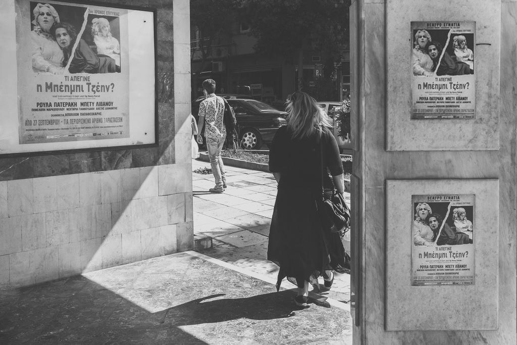 Η επιστροφή της Ρούλας Πατεράκη στο "σπίτι" της, τη Θεσσαλονίκη, γίνεται με το "Τι απέγινε η Μπέιμπι Τζέιν".