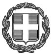 ΕΛΛΗΝΙΚΗ ΔΗΜΟΚΡΑΤΙΑ ΥΠΟΥΡΓΕΙΟ ΠΕΡΙΒΑΛΛΟΝΤΟΣ ΚΑΙ ΕΝΕΡΓΕΙΑΣ ΓΕΝΙΚΗ ΓΡΑΜΜΑΤΕΙΑ ΧΩΡΙΚΟΥ ΣΧΕΔΙΑΣΜΟΥ ΚΑΙ ΑΣΤΙΚΟΥ ΠΕΡΙΒΑΛΛΟΝΤΟΣ ΓΕΝΙΚΗ Δ/ΝΣΗ ΠΟΛΕΟΔΟΜΙΑΣ ΔΙΕΥΘΥΝΣΗ ΠΟΛΕΟΔΟΜΙΚΟΥ ΣΧΕΔΙΑΣΜΟΥ ΚΑΙ ΤΡΑΠΕΖΑΣ ΓΗΣ