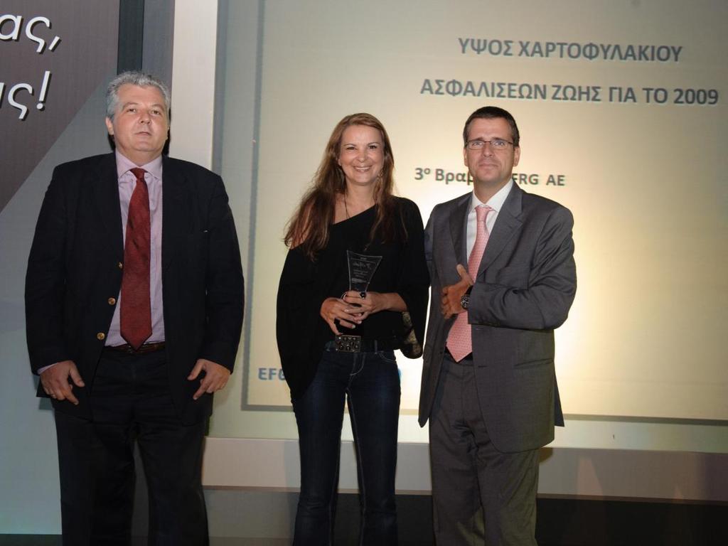 3 Ο Βραβείο «Ύψοσ ΧαρτοφυλακίουΑςφαλίςεων Ζωισ 2009» Η κα Ακθνά Φίλια εκπρόςωποσ τθσ FRG ΑΕ παραλαμβάνει από τον κο Ηλία Αποςτόλου, Γενικό