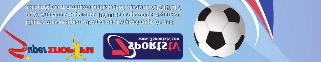 Ισλανδική τηλεφωνική εφαρμογή σταματά να βγαίνει με στενούς συγγενείς
