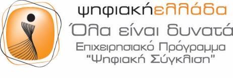 Βασιλική Μπαρμπούση, Καθηγήτρια, Κοσμήτορας Σχολής Καλών Τεχνών, Πρόεδρος ΤΘΣ 4. Γιώργος Πανουτσόπουλος, Επίκουρος Καθηγητής Τμήματος Νοσηλευτικής 5. Κωνσταντίνος Κούτρας, Αναπληρωτής Καθηγητής ΤΠΤ 6.