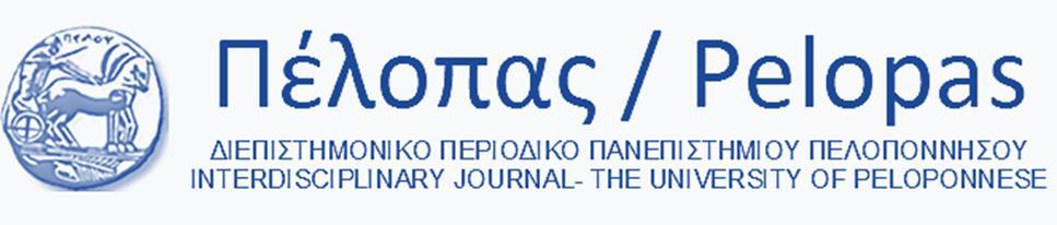 Η Κοινωνική Ιδιότητα του Πολίτη στη Σκέψη του T.H.