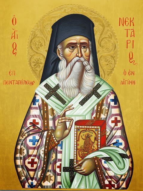 9 ΝΟΕΜΒΡΙΟΥ 2017 +Τοῦ ἐμ Ἁγίοις Πατρός ἡμῶμ Νεκταρίου, Ἐπισκόπου Πεμταπόλεως τοῦ Θαυματουργοῦ. ΕΙ ΣΟΝ ΟΡΘΡΟΝ Μετὰ τὸν Ἑξάψαλμον,... υναπτὴ μεγάλη καὶ ἡ Ἐκφώνησις Ὅτι πρέπει σοι πᾶσα δόξα.