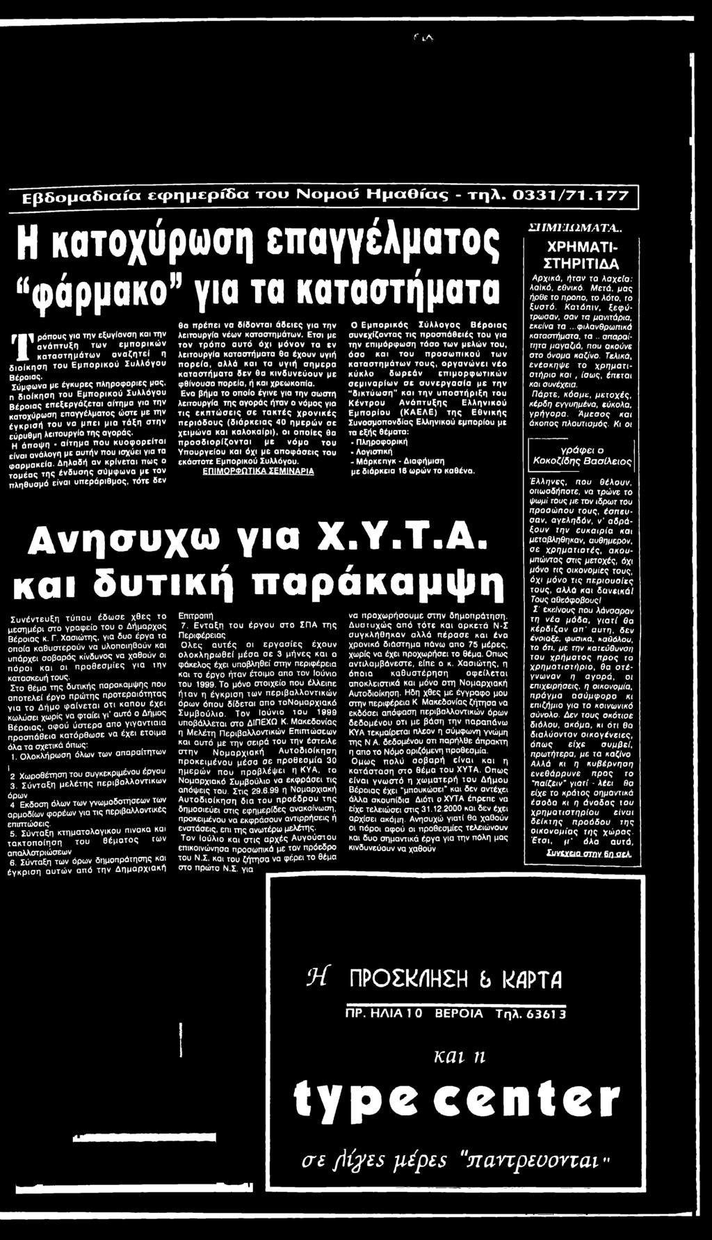 Πώς λειτουργεί το συμπαίκτη Μάντεν 25