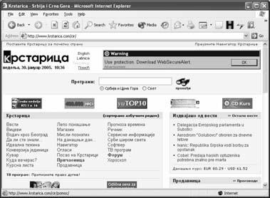 Internet Priručnik za vežbe iz informatike i informacionih tehnologija www.praktikum.co.yu, www.nalox.com www.about.com, www.ebay.com. www.yahoo.com, www.altavista.com, www.google.com, Slika 27.