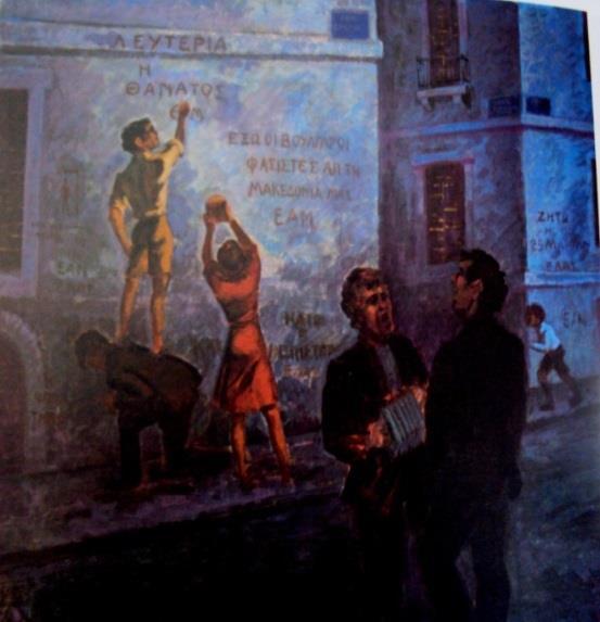 με τα κείμενα που ακολουθούν;. ΚΕΙΜΕΝΟ Α Την περίοδο 1941-44 τραγουδιόνταν πολλά αντιστασιακά τραγούδια.