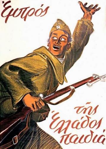 4 Φύλλα εργασίας 1 Φύλλο εργασίας 1 Ομάδα 1 (ζωγράφοι και χαράκτες) 1.