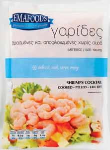 cleaned cuttlefish 900g Emafoods