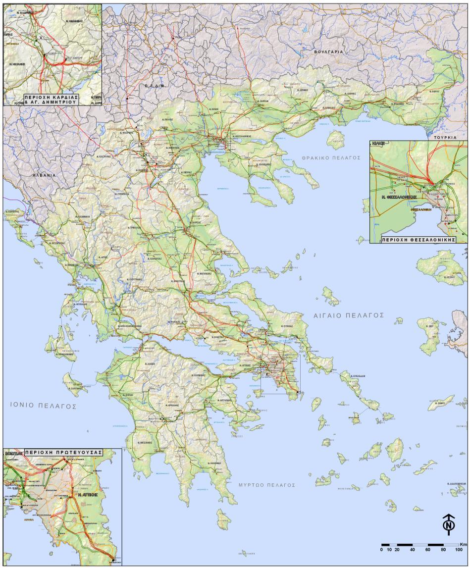 Ειζαγωγή Κεθάλαιο 1 1.1.3 εηηνπξγία ηνπ πζηήκαηνο Εικόνα 1.1. Σν Δζληθφ Γηαζπλδεδεκέλν χζηεκα Μεηαθνξάο.