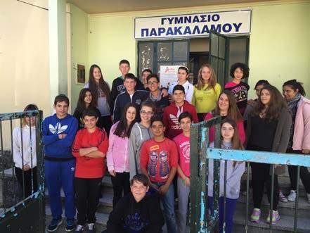 Στο σχολείο φοιτούν 25 μαθητές, κυρίως αγροτικών οικογενειών.
