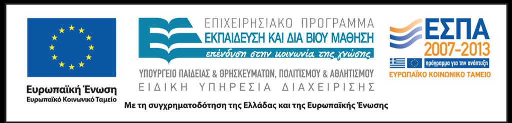 Αναπηρία σε συνθήκες οικονομικής κρίσης; Συνέντευξη Ευάγγελου Νικολαΐδη, Εκπαιδευτής στο πρόγραμμα εξειδίκευσης αιρετών στελεχών του Αναπηρικού Κινήματος Η εμπειρία του Γιώργου Κοτζιά, Εκπαιδευόμενος