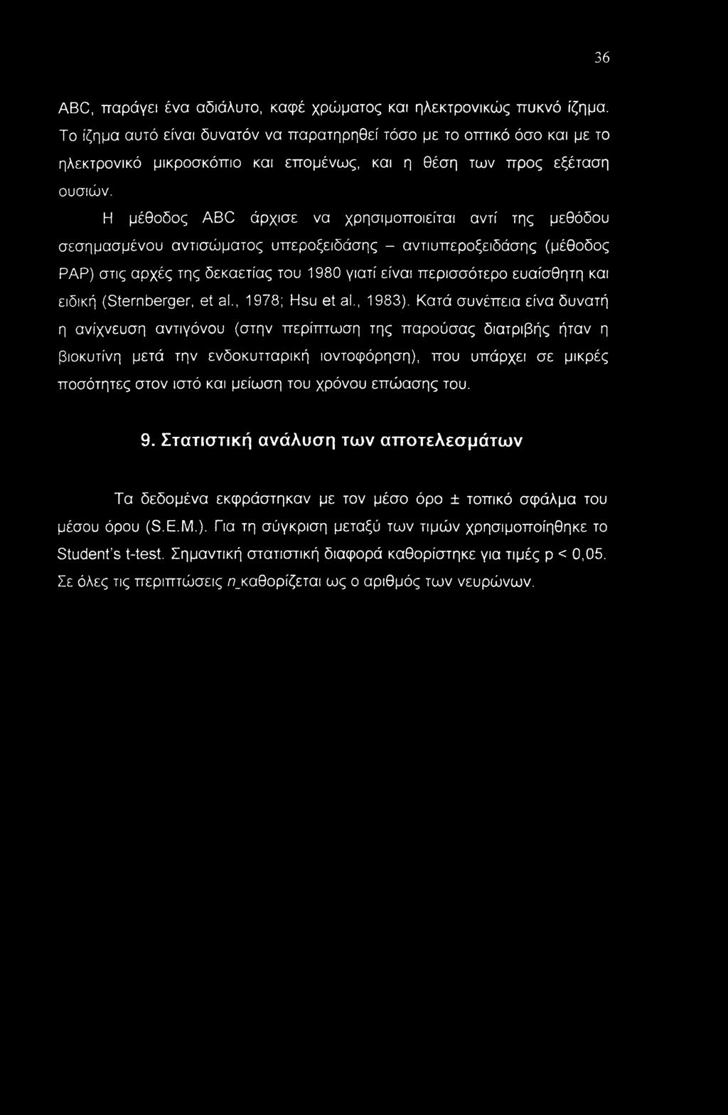 Η μέθοδος ABC άρχισε να χρησιμοποιείται αντί της μεθόδου σεσημασμένου αντισώματος υπεροξειδάσης - αντιυπεροξειδάσης (μέθοδος ΡΑΡ) στις αρχές της δεκαετίας του 1980 γιατί είναι περισσότερο ευαίσθητη