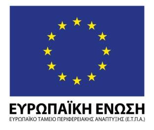 Π.Ι.. εποπτευόµενο από το Υπουργείο Ενέργειας, Περιβάλλοντος και Κλιµατικής Αλλαγής, έχοντας υπόψη: 1. Τις διατάξεις του άρθρου 6 του Ν.