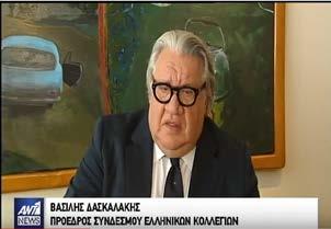 αναφορά στον τρόπο αντιμετώπισης μίας τρύπας από σύγκρουση και σε κανονισμούς που αφορούν την κλίμακα μετρήσεων των βυθισμάτων, το plimsoll mark, το πηδάλιο και πολλά ακόμα.